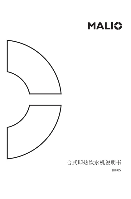 malio 玛尼欧IHP05